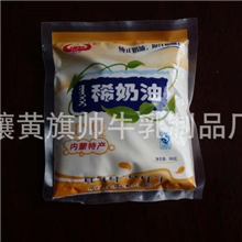 奶油批发纯奶油350g独立包装奶油