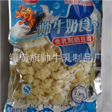 厂家批发乳制品原味干奶渣150g独立包装奶渣