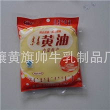 黄油奶油批发内蒙古厂家黄油200g包装优质黄油