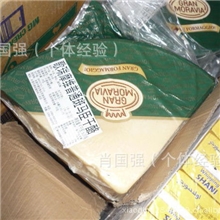 意大利普通顶级巴马臣帕马臣帕马森巴马森芝士奶酪代理批发