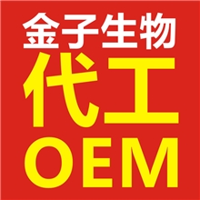 诚招强化维生素C金银花含片代理含片oem加工代加工odm贴牌加工