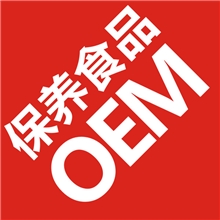 螺旋藻食品分散片压板来样加工