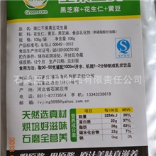 无添加剂黑芝麻、黄豆豆乳、豆浆原酱、冲调豆浆