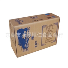 烹调油厂家专业供应中粮福掌柜烹调油棕榈油20l东莞棕榈油