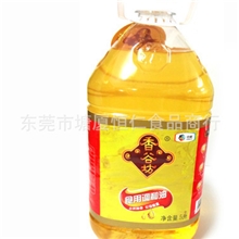 调和油厂家专业销售中粮调和油餐饮专用调和油餐调食用调和油