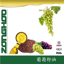 河南葡萄籽油厂家直销价格从优