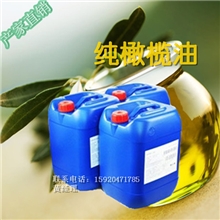 纯橄榄油批发食用橄榄油植物油广州进口橄榄油公司厂家