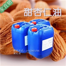 甜杏仁油批发纯天然植物油厂家直销基础油精油