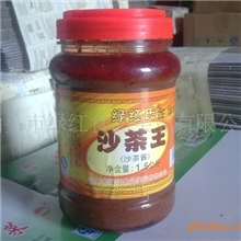 调味厂家批发涮牛肉酱蘸料火锅锅底料顶级沙茶酱食品罐