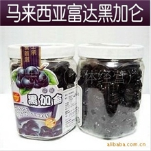 批发供应马来西亚蜜饯富达黑加仑430克15瓶一组休闲零食