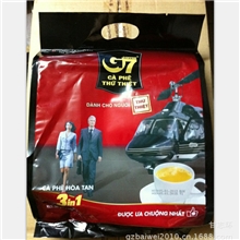 批发供应越南进口中原G7三合一速溶咖啡800克（16克*50小包）