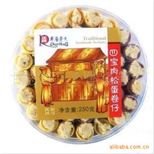 批发供应澳门车厘哥夫四宝肉松蛋卷250克休闲食品36盒一组