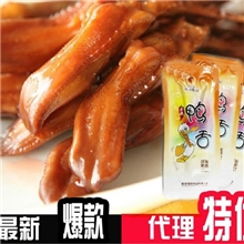 休闲食品批发南农鸭舌头香辣味独立小包装肉类零食特价限量4000