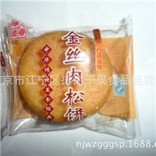 批发缘顺金丝肉松饼一箱5斤休闲食品