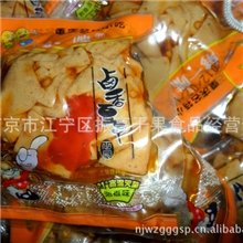 够一嘴卤香豆干一箱20斤。有麻辣烧烤牛汁豆鼓泡椒的味道