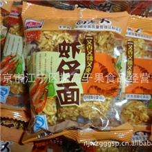 新晨面老大芝麻饼一箱7.5斤。有虾仔面和辣饼