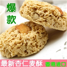 新款进口批发零食品超麦德好杏仁麦片巧克力营养黑燕麦婚庆喜糖