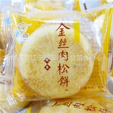 一度热销友臣金丝肉松饼一箱5斤休闲食品
