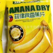 热销休闲食品金瑞食汇菲律宾香蕉片一箱6斤