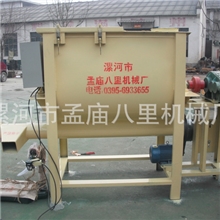 厂家直销砂浆搅拌机干混砂浆搅拌机