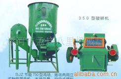 供应饲料搅拌机，卧式饲料搅拌机，畜牧机械，养殖设备