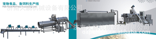 优质供应水产鱼饲料生产线鱼饲料设备