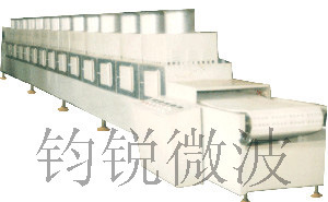 链板式微波设备