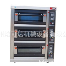 广州焙可达蛋糕店全套设备、现烤店设备、中央工厂整套机械设备