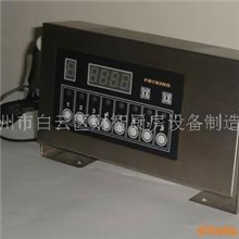 FRYKING特供餐厅8通道计时器特价产品财智厨房设备生产