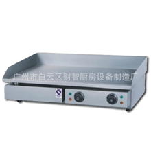 FRYKINGLS-820电平扒炉印度飞饼机手抓饼机炒饭炒面炉