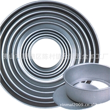 供应生日蛋糕模具，活动蛋糕模，固定式蛋糕模，不粘模具，新麦