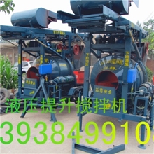 液压搅拌机提升式搅拌机械液体搅拌机自动搅拌机升降式搅拌机