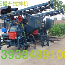 液压提升搅拌机提升搅拌机提升搅拌机价格液压升降高速搅拌机