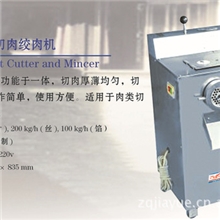 供应优质加工订做台式绞肉机品质保证