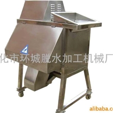 【特价供应】三维切丁机(图)胡萝卜切丁机/水果切丁机