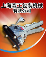 铝箔封口机复合膜封口机手持式封口机电磁感应封口机手提(图)