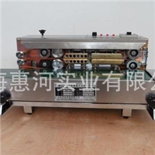 特价供应卧式连续式封口机，台式连续封口机，食品袋封口机