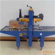 厂家供应自动封箱机胶带封箱机纸箱封箱机(图)