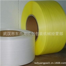 少一米赔一捆/湖北PP打包带/全自动打包机打包带/机用打包带