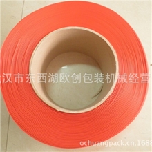 全自动打包机用带,2000米红色磁砖打包带,PP打包带,机用打包带,