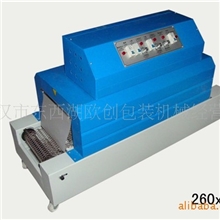 收缩包装机,流水线收缩包装机,全自动封切机收缩包装机,