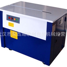 打包机/半自动捆扎机/纸箱打包机(打包机超极售后质量有保障)