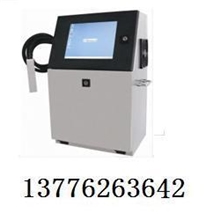 供应日照喷码机，管材喷码机，食品喷码机