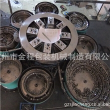 长期供应大型立式包装机螺丝自动包装机颗粒螺丝包装机