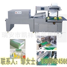 快餐盒热收缩包装机,L型热收缩包装机,全自动收缩包装机