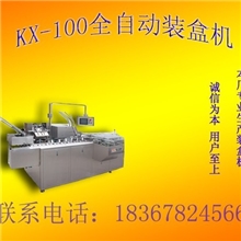 2013新款自动装盒机(可以包装奶粉、饼干、月饼、五金)