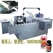 阻鼾器装盒机，防盗门锁装盒机，桑拿锁装盒机,感应锁装盒机