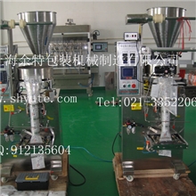 供应全自动颗粒包装机自动包装机食盐包装机糖包装机