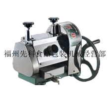 手摇甘蔗机、榨汁机、甘蔗榨汁机、立式甘蔗榨汁机、台式榨汁机