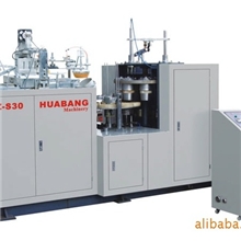 厂家直销一次性纸杯成型机